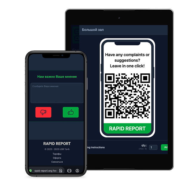 adaptive interface sreens